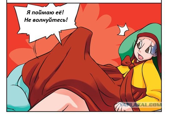Разбудить принцессу