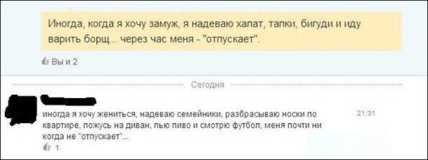 Смешные комментарии из социальных сетей