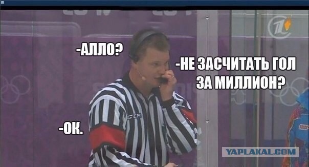 Хоккей! Россия-США