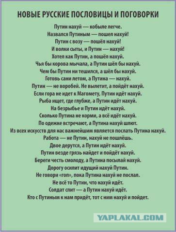 Обложки мировых СМИ с Путиным