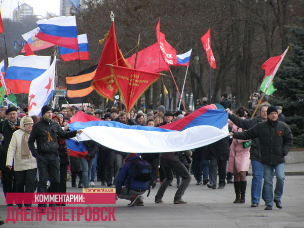Рейды фашистов в масках по Днепропетровску