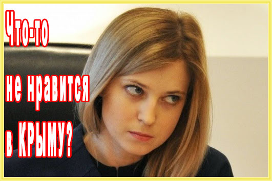 ДА они всегда недовольны