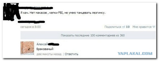 Комментарии из социальных сетей