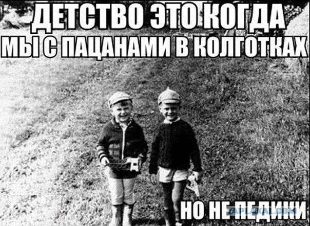 Вспомнилось