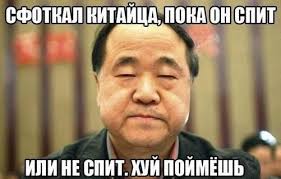 ЯПполуночникам посвящается.