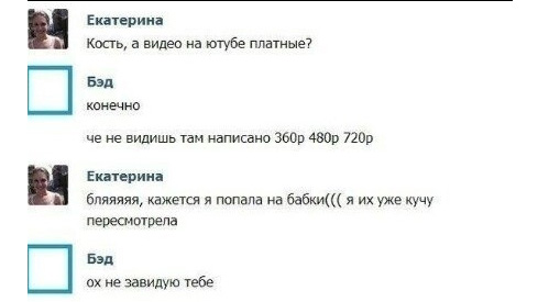 Комменты из соцсетей