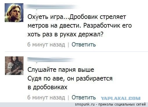 Забавные картинки и комменты из соцсети