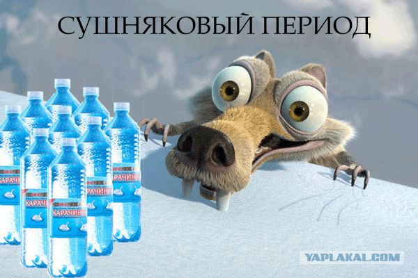 Улыбнуло часть "2"