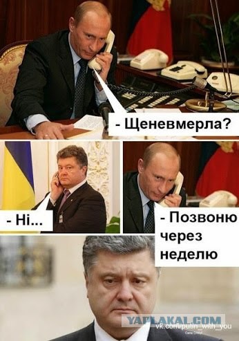 Разжижение мозга укропов достигло апогея.