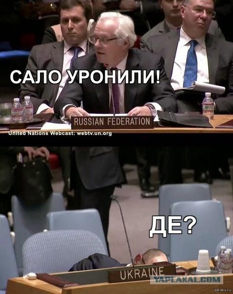 Экономический коллапс Украины