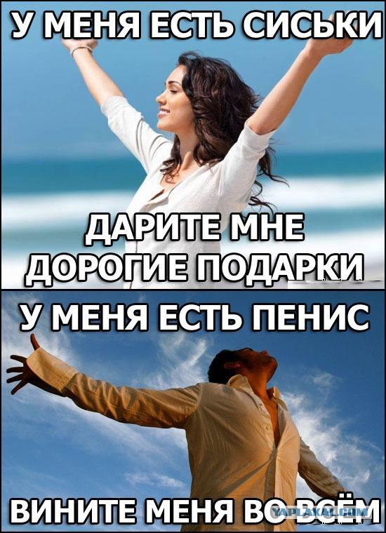 Веселые картинки