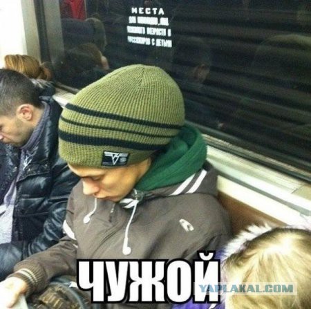 32 человека, в существование которых...