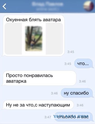 Неудачные подкаты