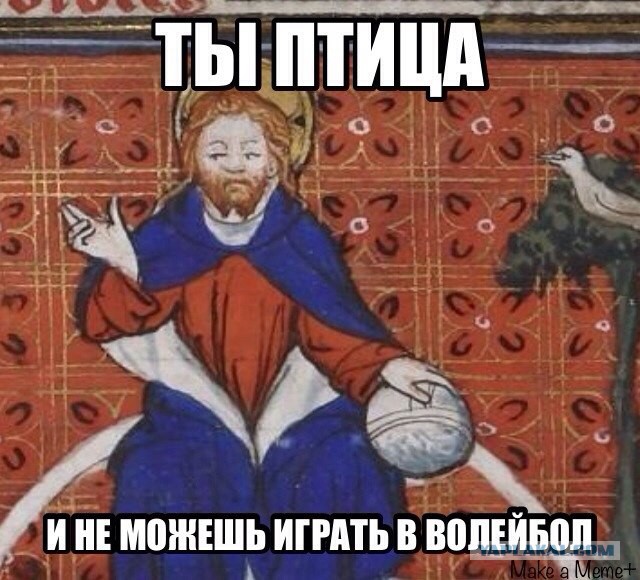 Средневековье