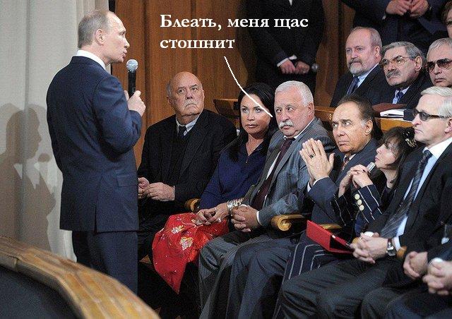 Художественный свист?