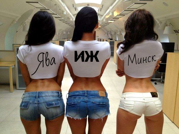 Мотоцикл JAWA (Ява)