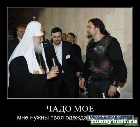 Хирург будет бороться с "майданом"