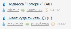 Люблю ЯП за такие случайности 2