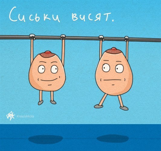 Продолжай, ты меня возбуждаешь...