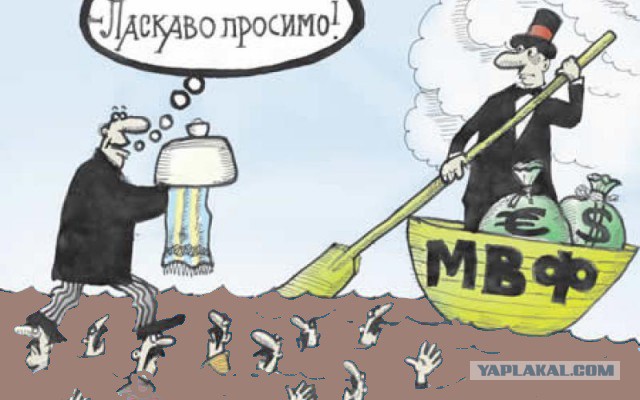 Яйценюх рассказал о требованиях МВФ