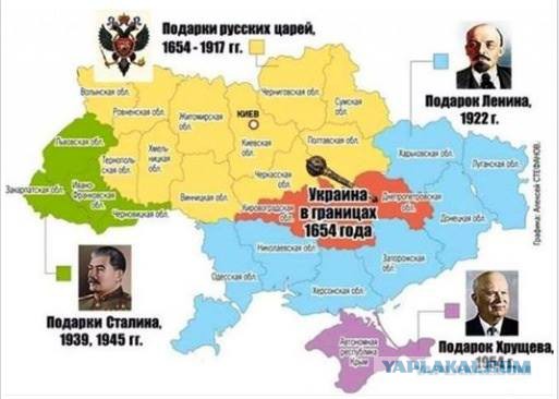 Новороссия на карте французского тв