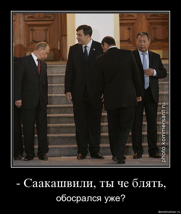 Порошенко взял Саакашвили в советники по реформам