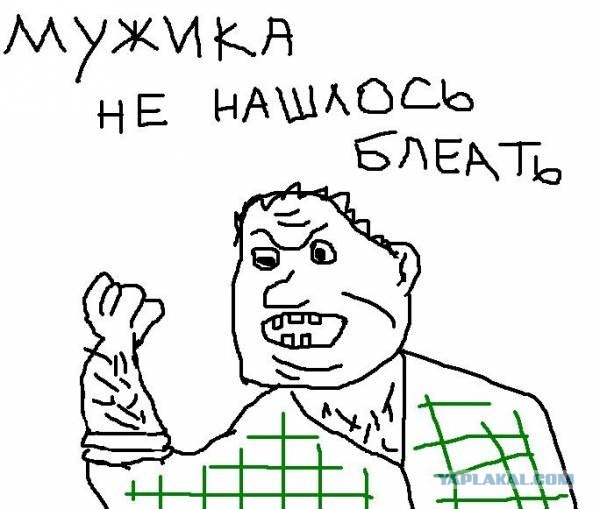 Зашел на базе в туалет