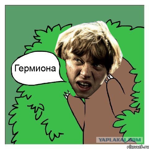 «По уши влюблен»: Принц Гарри и Эмма Уотсон