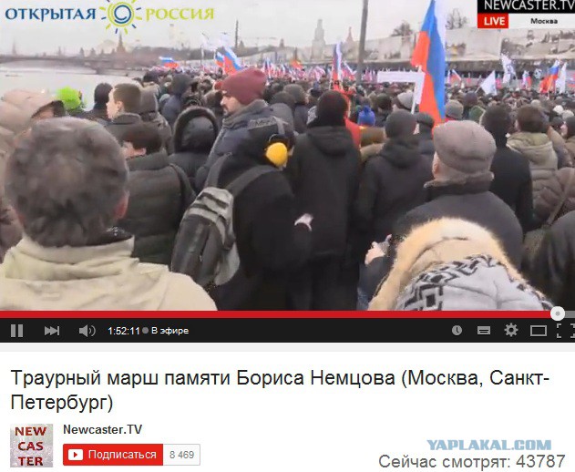 Марш предателей