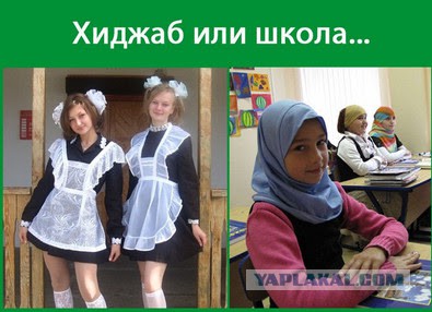 Евкуров поручил уволить педагогов,