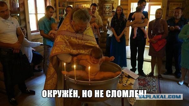 В 1937 году к чувствам верующих относились иначе.
