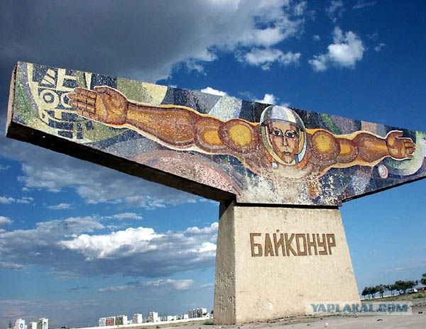 Интересные факты о городах.