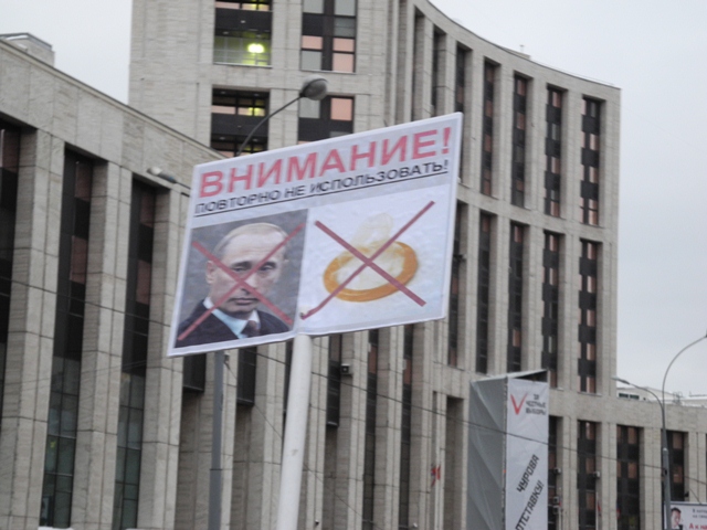 Митинг на Проспекте Сахарова 24.12