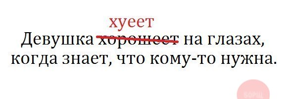 Совместная жизнь с 20-ти летней