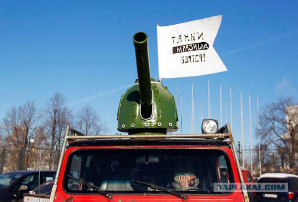 Воскресный автопробег оппозиции