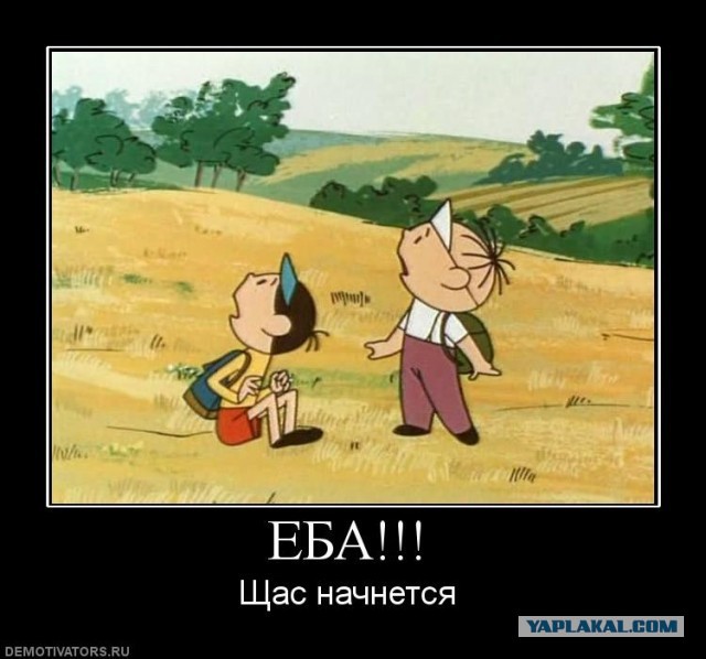 Когда оружие не помогает