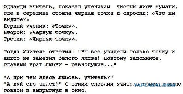 Минутка наркомании на ЯПе