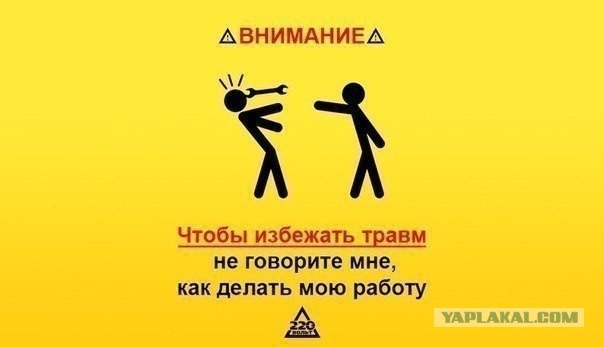 Советский хоррор по технике безопасности