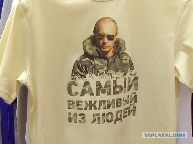 Укрозомбодети