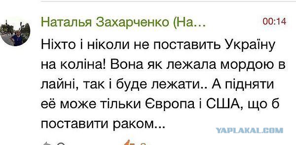 Митингующие в Киеве штурмуют здание Рады