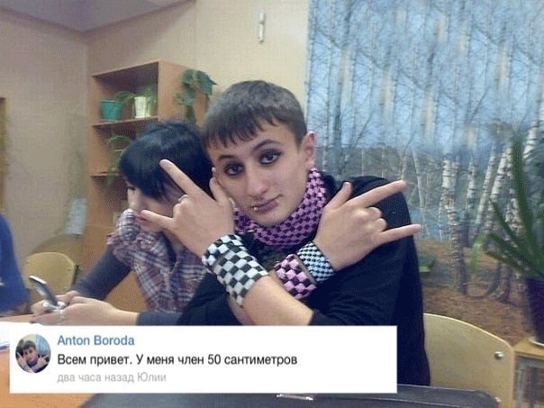 Золотая молодёжь