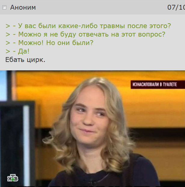 Изнасилованная студентка заводила толпу танцами