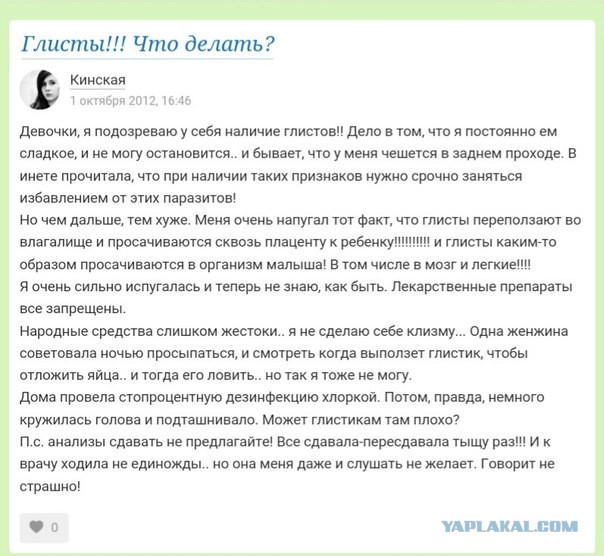 Смешные комментарии 18.10.2015