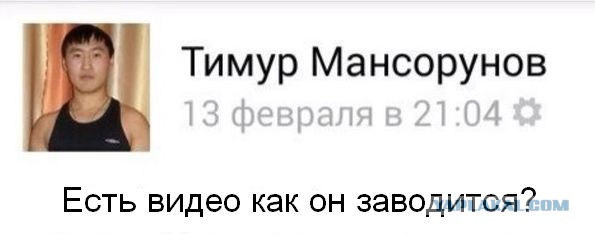 Забавный ПАЗ