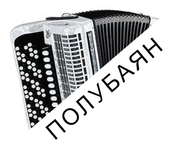 Школа благородных девиц