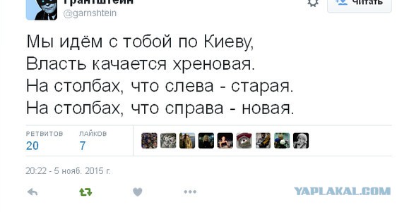 10 политических картинок часть 19