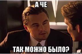 Новое правило