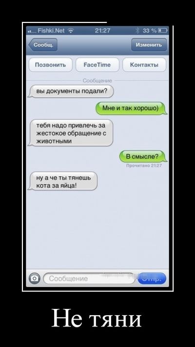 Картинки на пятницу