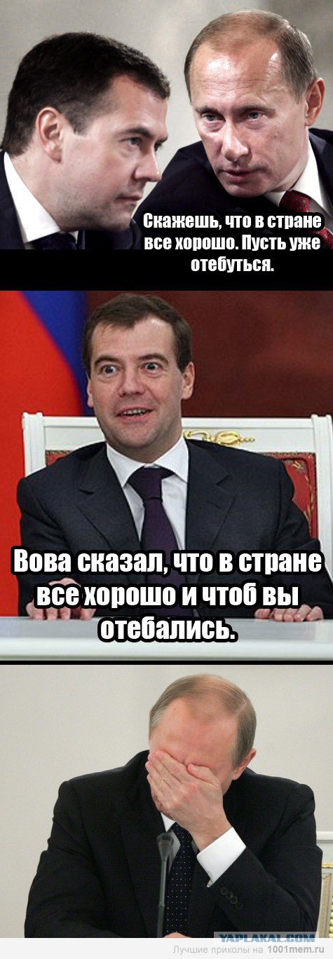 Еще одно видение "Платона"