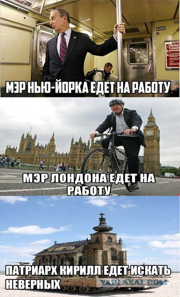 Губернатор отчитывается перед патриархом